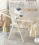 Foldable Stainless Steel Clothes Drying Rack