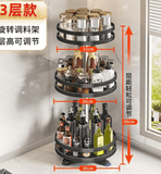 360 Rotatable Tray Spice Jar Plate Kitchen Storage Rack