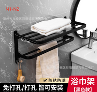 60CM Double Layer Towel Rack Black Foldable