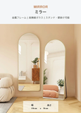 Mirror Arc Gold 170 cm x 65 cm