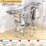 Foldable Stainless Steel Clothes Drying Rack