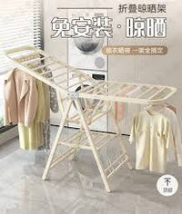 Foldable Stainless Steel Clothes Drying Rack