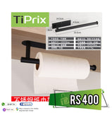 Tissue Holder Big