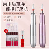 Mini USB Electric Nail Drill Machine